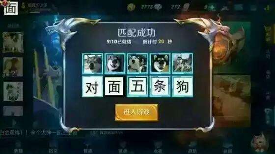 王者荣耀大佬问题大全(王者荣耀知识问答大全)-第6张图片-于都网 王者荣耀大佬问题大全(王者荣耀知识问答大全)-第6张图片-于都网