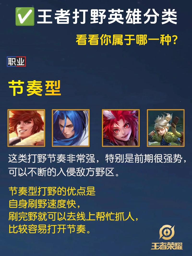 王者荣耀吃螃蟹视频教学,王者荣耀螃蟹是什么英雄-第2张图片-于都网 王者荣耀吃螃蟹视频教学,王者荣耀螃蟹是什么英雄-第2张图片-于都网
