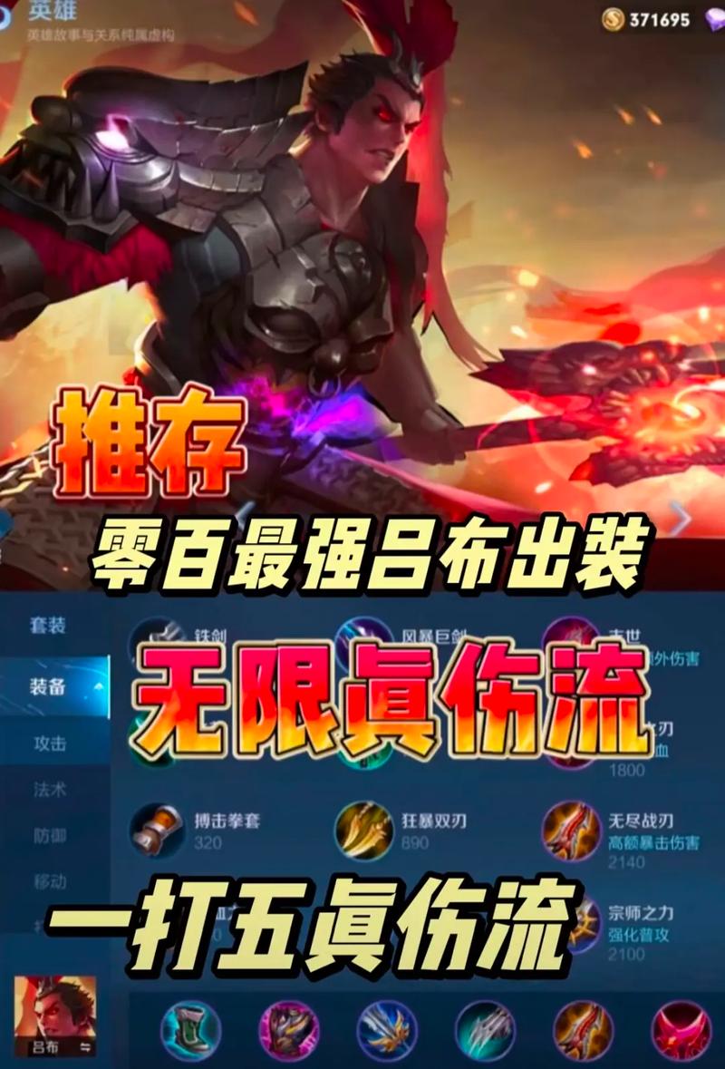 王者荣耀过人攻略 - 王者荣耀过关技巧-第3张图片-于都网 王者荣耀过人攻略 - 王者荣耀过关技巧-第3张图片-于都网