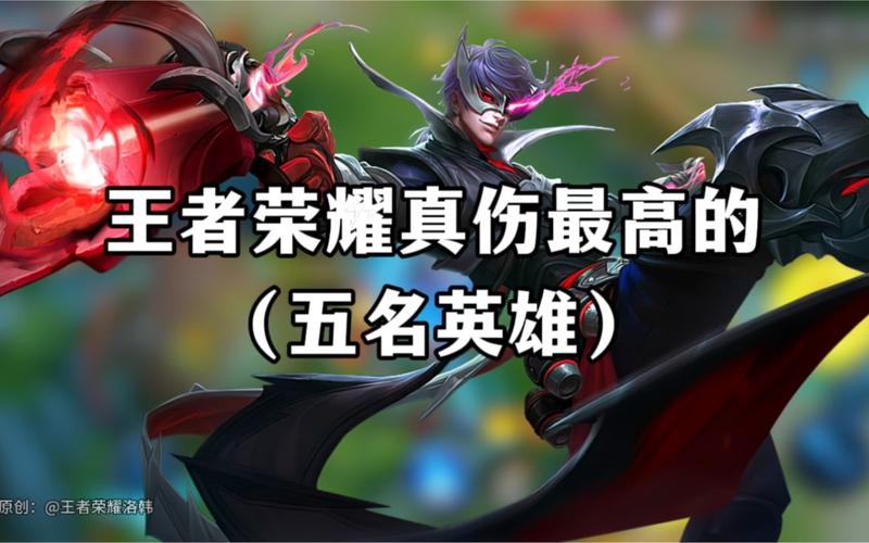 王者荣耀过人攻略 - 王者荣耀过关技巧-第6张图片-于都网 王者荣耀过人攻略 - 王者荣耀过关技巧-第6张图片-于都网