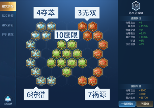 王者荣耀后羿杀刺客教学 - 王者荣耀后羿遇到刺客怎么办-第4张图片-于都网 王者荣耀后羿杀刺客教学 - 王者荣耀后羿遇到刺客怎么办-第4张图片-于都网
