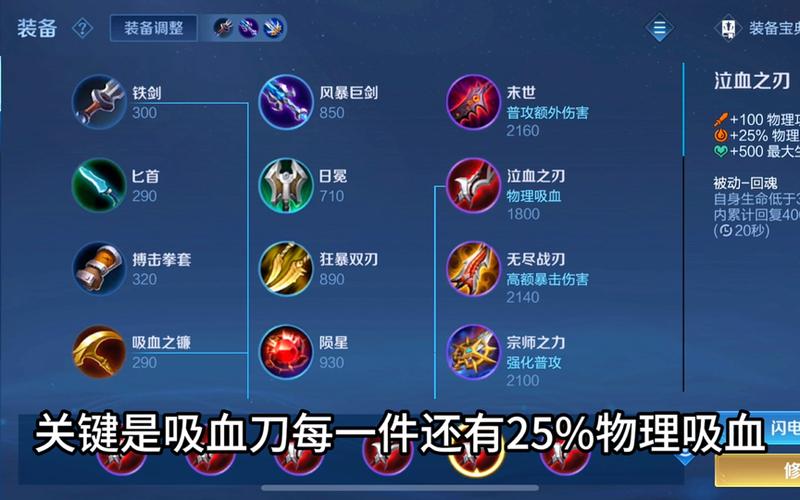 王者荣耀后羿杀刺客教学 - 王者荣耀后羿遇到刺客怎么办-第5张图片-于都网 王者荣耀后羿杀刺客教学 - 王者荣耀后羿遇到刺客怎么办-第5张图片-于都网