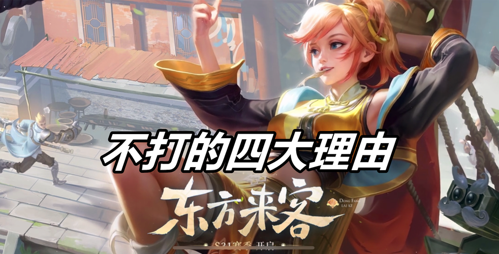 王者荣耀故事大全图片（王者荣耀故事大全图片视频）