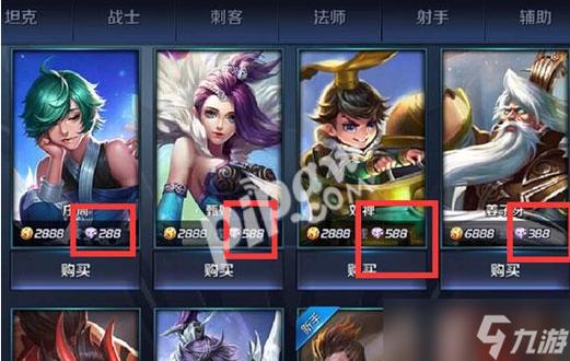 王者荣耀雪人购买攻略(王者荣耀雪人装扮活动)-第4张图片-于都网 王者荣耀雪人购买攻略(王者荣耀雪人装扮活动)-第4张图片-于都网