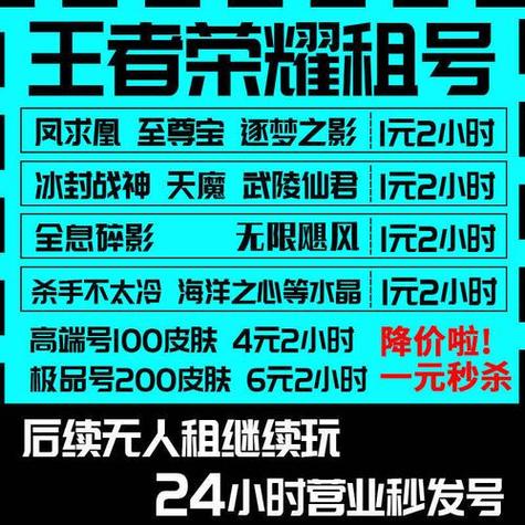 王者荣耀QQ好号大全(王者荣耀号大全和密码)-第2张图片-于都网 王者荣耀QQ好号大全(王者荣耀号大全和密码)-第2张图片-于都网