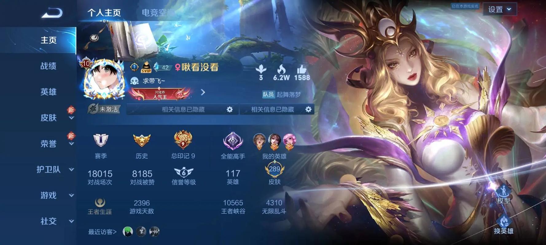 王者荣耀QQ好号大全(王者荣耀号大全和密码)-第6张图片-于都网 王者荣耀QQ好号大全(王者荣耀号大全和密码)-第6张图片-于都网