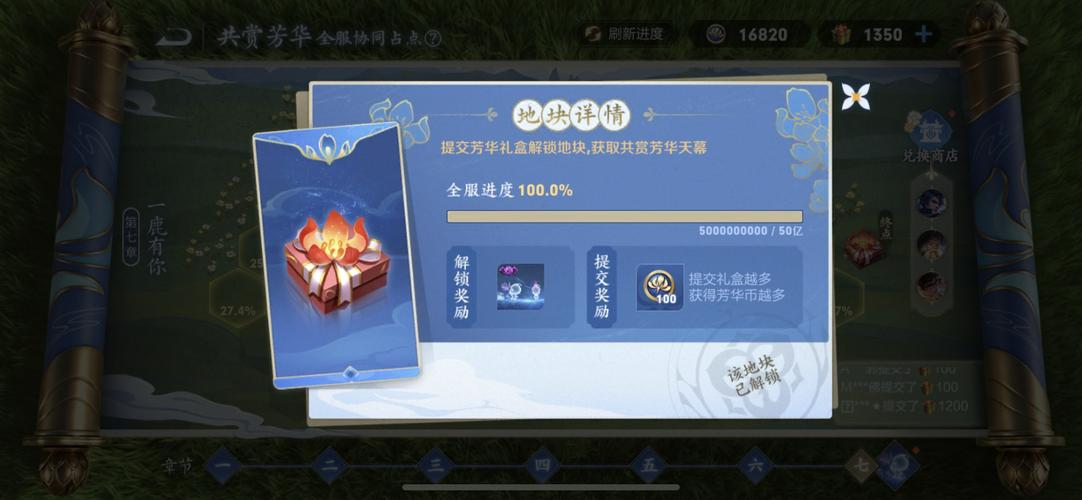 王者荣耀英雄盛会攻略,王者荣耀英雄大会活动-第5张图片-于都网 王者荣耀英雄盛会攻略,王者荣耀英雄大会活动-第5张图片-于都网