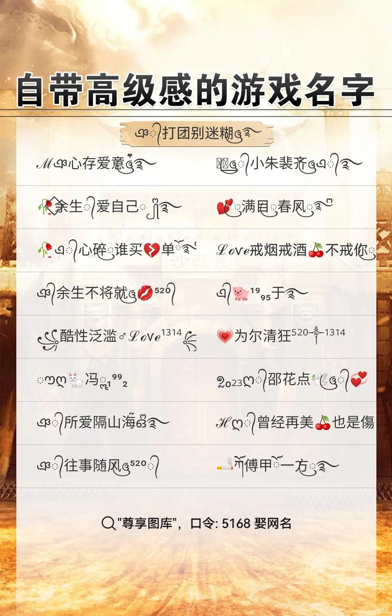 王者荣耀翅膀符号大全 - 王者荣耀翅膀符号大全可复制-第5张图片-于都网 王者荣耀翅膀符号大全 - 王者荣耀翅膀符号大全可复制-第5张图片-于都网