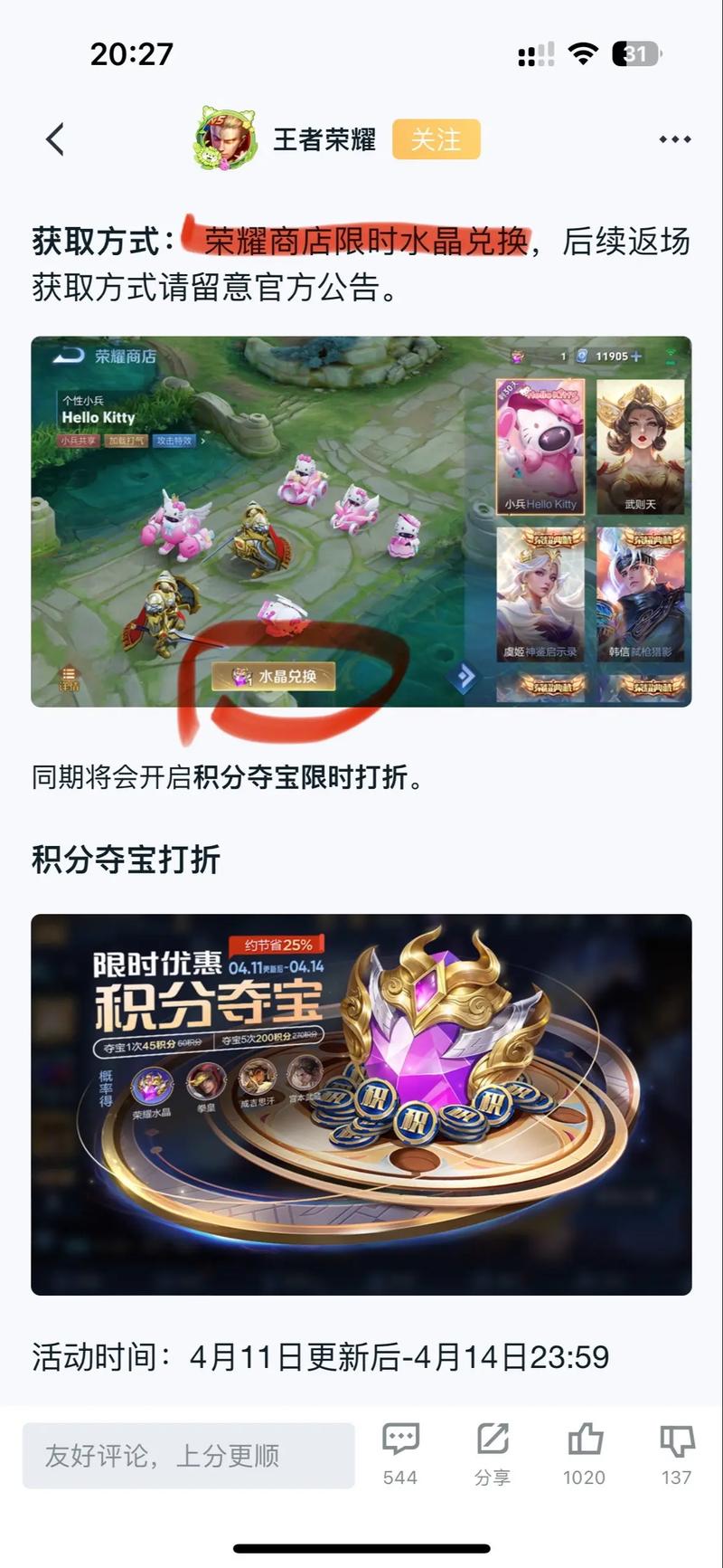 王者荣耀玩小兵视频教学 - 王者打小兵模式在哪-第4张图片-于都网 王者荣耀玩小兵视频教学 - 王者打小兵模式在哪-第4张图片-于都网