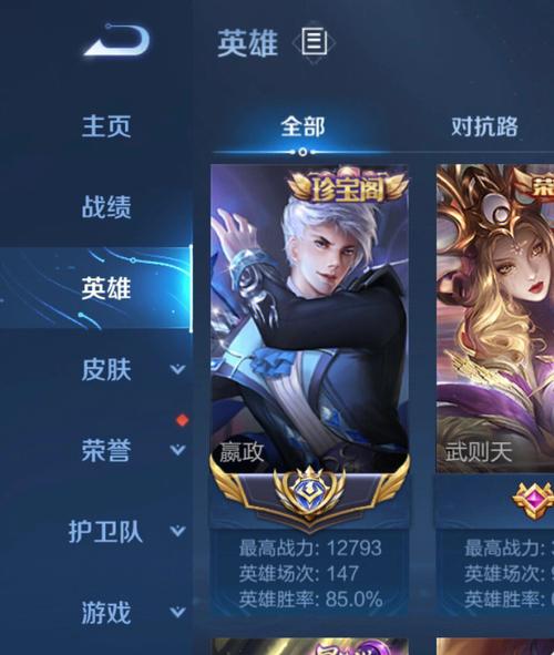 王者荣耀嬴政攻略心得，王者里面的嬴政怎么玩