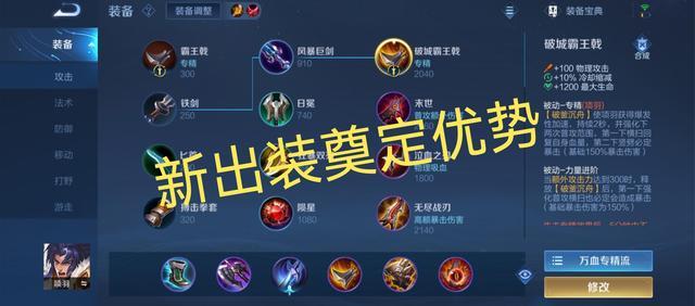 王者荣耀项羽图片大全（王者荣耀项羽图片大全高清壁纸）