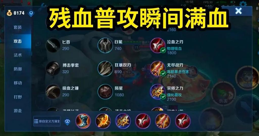 鲁班七号王者荣耀攻略,王者荣耀 鲁班七号攻略-第4张图片-于都网 鲁班七号王者荣耀攻略,王者荣耀 鲁班七号攻略-第4张图片-于都网