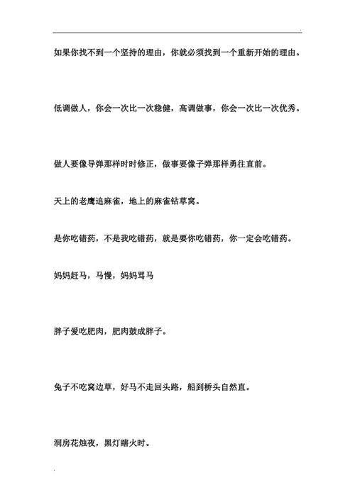 关于王者荣耀说说大全(王者说说句子)-第3张图片-于都网 关于王者荣耀说说大全(王者说说句子)-第3张图片-于都网