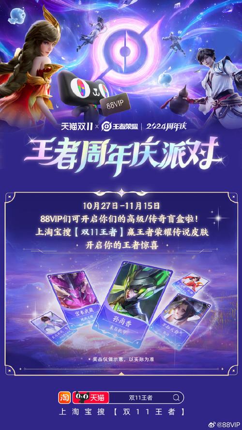 王者荣耀插曲大全 - 王者荣耀插曲second war-第5张图片-于都网 王者荣耀插曲大全 - 王者荣耀插曲second war-第5张图片-于都网