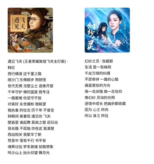 王者荣耀插曲大全 - 王者荣耀插曲second war-第6张图片-于都网 王者荣耀插曲大全 - 王者荣耀插曲second war-第6张图片-于都网