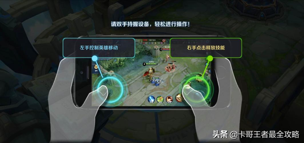 王者荣耀新手发展攻略,王者 新手攻略-第4张图片-于都网 王者荣耀新手发展攻略,王者 新手攻略-第4张图片-于都网