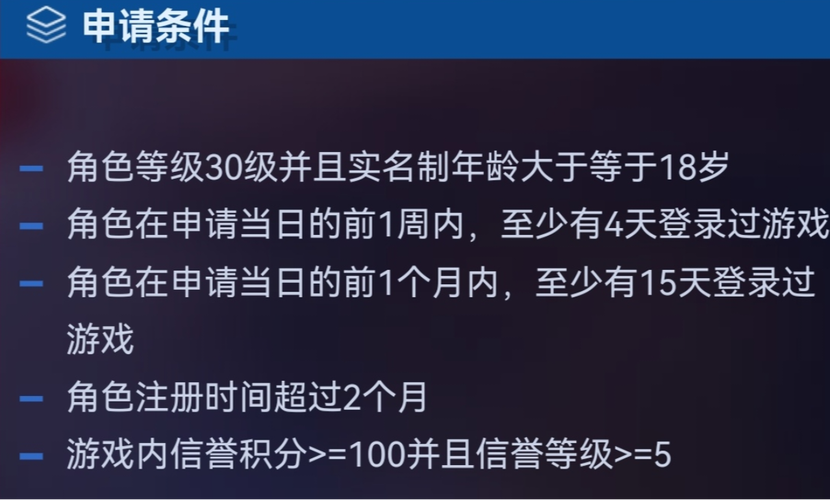 王者荣耀体验服照片教学 - 王者荣耀体验图