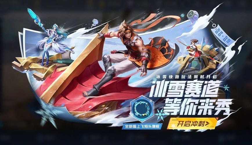 王者荣耀滑板符号大全,王者荣耀滑板符号大全复制-第4张图片-于都网 王者荣耀滑板符号大全,王者荣耀滑板符号大全复制-第4张图片-于都网