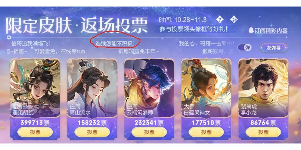 王者荣耀滑板符号大全,王者荣耀滑板符号大全复制-第5张图片-于都网 王者荣耀滑板符号大全,王者荣耀滑板符号大全复制-第5张图片-于都网