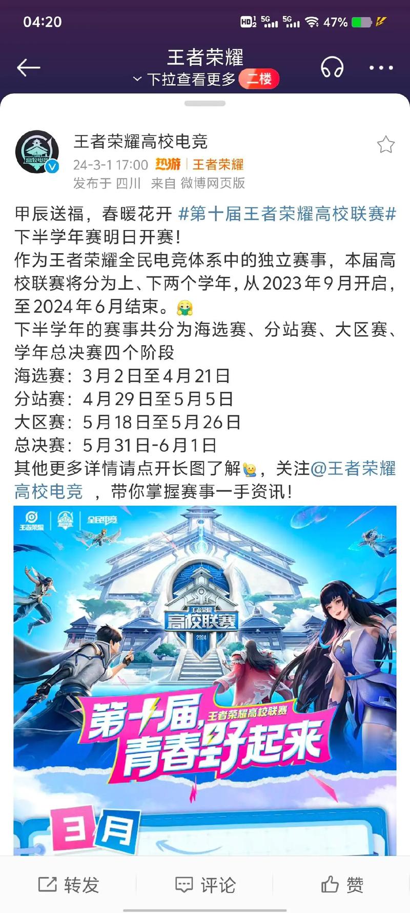 王者荣耀打篮球教学视频,王者荣耀打球图片-第4张图片-于都网 王者荣耀打篮球教学视频,王者荣耀打球图片-第4张图片-于都网