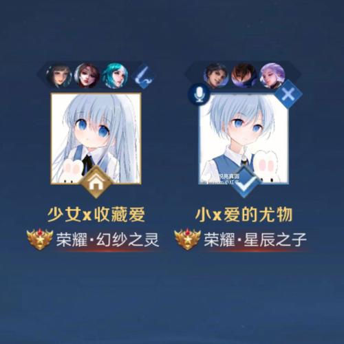 王者荣耀cp故事大全，王者荣耀cp故事大全
