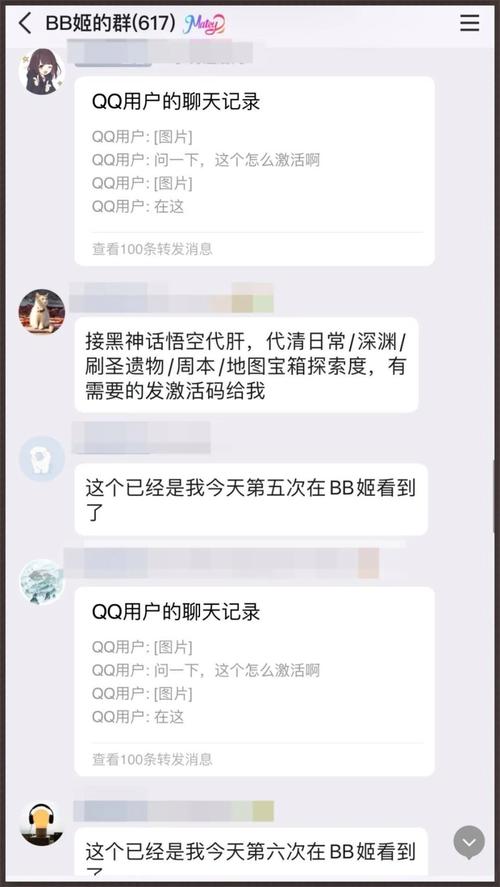 王者荣耀注册码大全（王者荣耀游戏账号注册）
