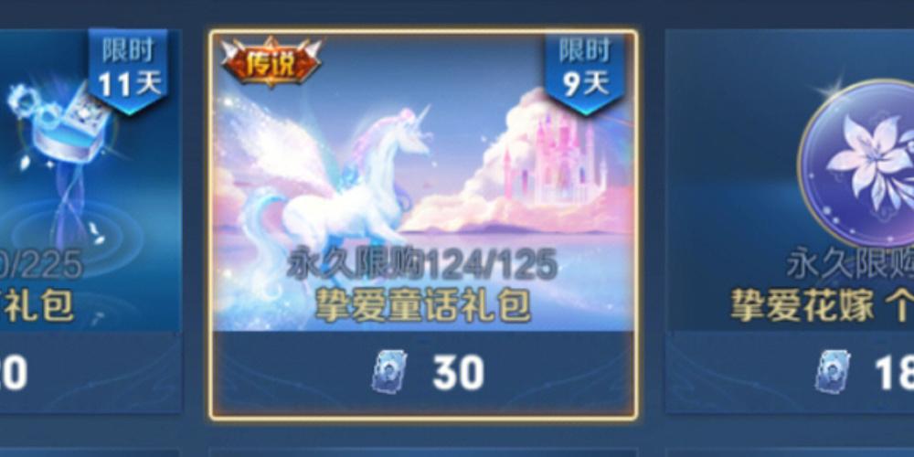 失落的童话王者荣耀攻略 - nga 失落的-第2张图片-于都网 失落的童话王者荣耀攻略 - nga 失落的-第2张图片-于都网