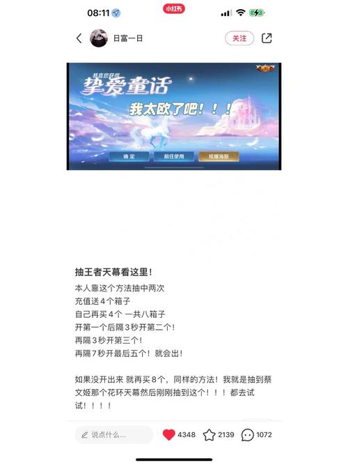 失落的童话王者荣耀攻略 - nga 失落的-第3张图片-于都网 失落的童话王者荣耀攻略 - nga 失落的-第3张图片-于都网