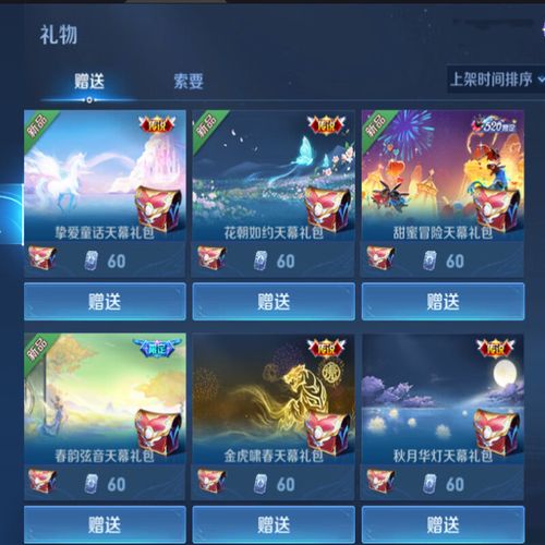 失落的童话王者荣耀攻略 - nga 失落的-第5张图片-于都网 失落的童话王者荣耀攻略 - nga 失落的-第5张图片-于都网
