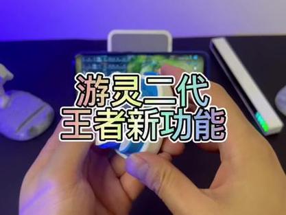 王者荣耀配件升级攻略（王者装配方案）