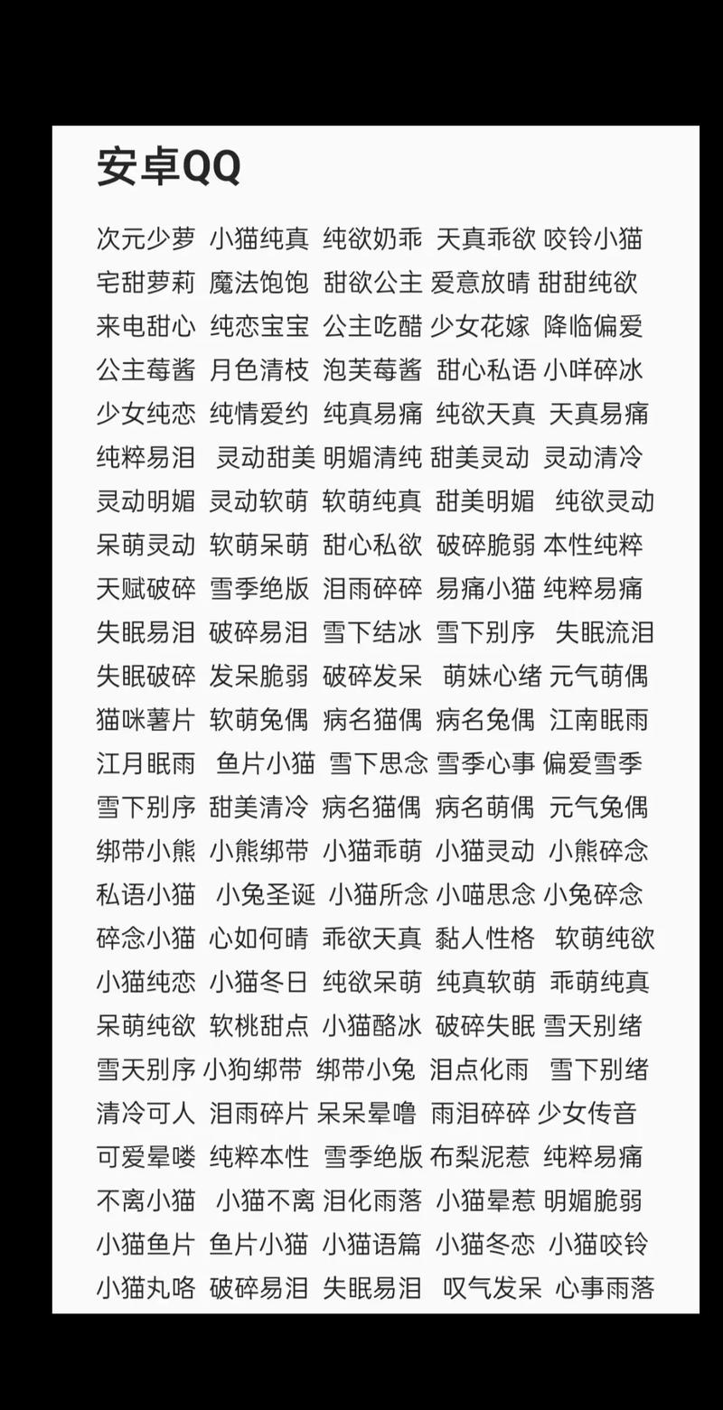 王者荣耀成语名字大全，王者荣耀里的成语有哪些