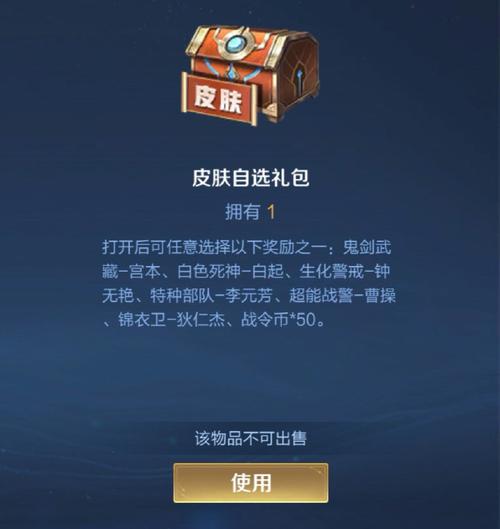 王者荣耀捡宝箱攻略视频(王者荣耀宝箱抽奖技巧)-第1张图片-于都网 王者荣耀捡宝箱攻略视频(王者荣耀宝箱抽奖技巧)-第1张图片-于都网
