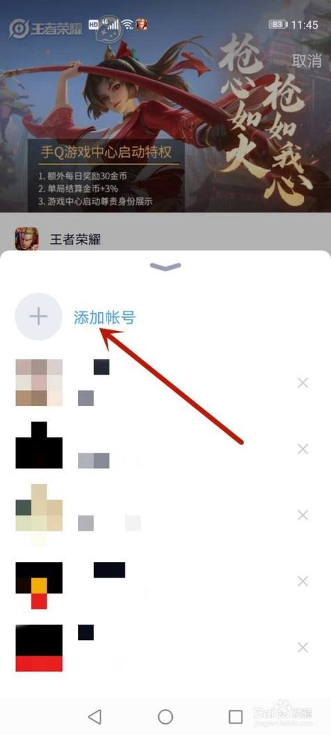 王者荣耀强号大全,王者荣耀强号大全名字-第4张图片-于都网 王者荣耀强号大全,王者荣耀强号大全名字-第4张图片-于都网