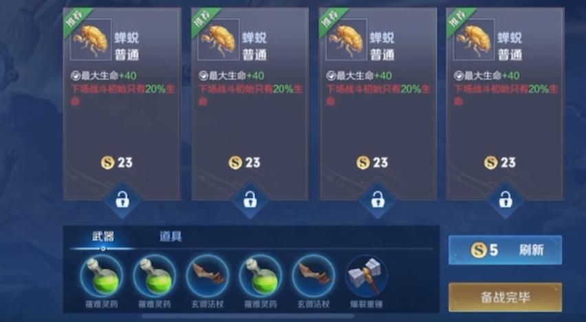 王者荣耀卡盲区教学设计（王者如何卡盲视野）