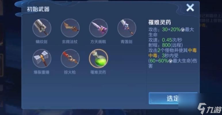 王者荣耀卡盲区教学设计(王者如何卡盲视野)-第2张图片-于都网 王者荣耀卡盲区教学设计(王者如何卡盲视野)-第2张图片-于都网