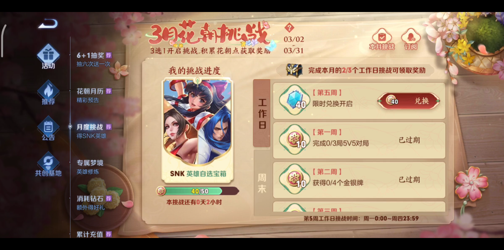 王者荣耀3教程攻略 - 三v三王者荣耀怎么打-第7张图片-于都网 王者荣耀3教程攻略 - 三v三王者荣耀怎么打-第7张图片-于都网