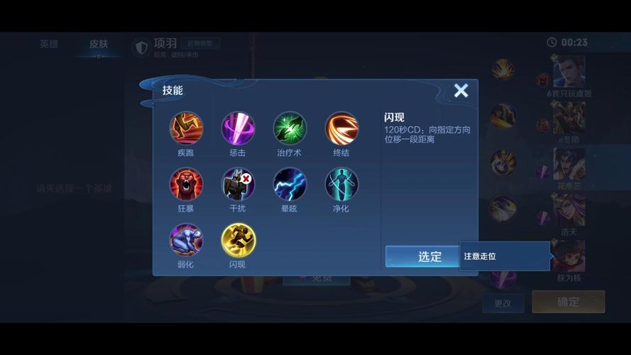 王者荣耀勇士bug教学,王者勇士63-第3张图片-于都网 王者荣耀勇士bug教学,王者勇士63-第3张图片-于都网