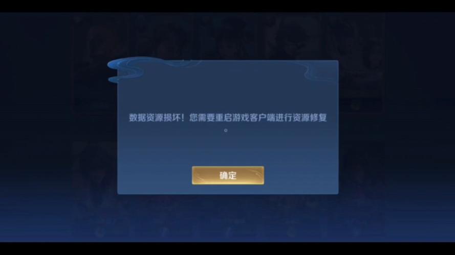 王者荣耀勇士bug教学,王者勇士63-第4张图片-于都网 王者荣耀勇士bug教学,王者勇士63-第4张图片-于都网