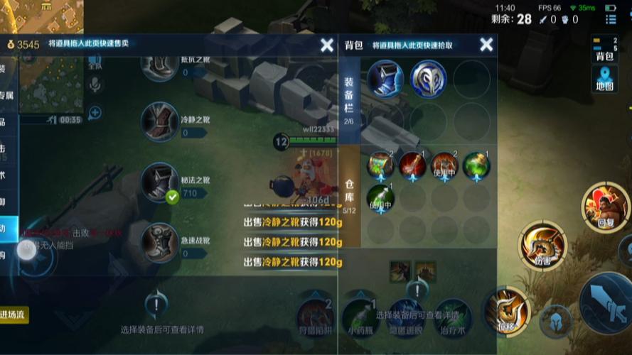 王者荣耀勇士bug教学,王者勇士63-第6张图片-于都网 王者荣耀勇士bug教学,王者勇士63-第6张图片-于都网