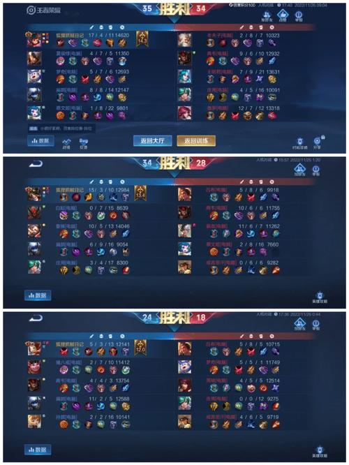 王者荣耀觉悟模式攻略，王者荣耀觉悟模式攻略