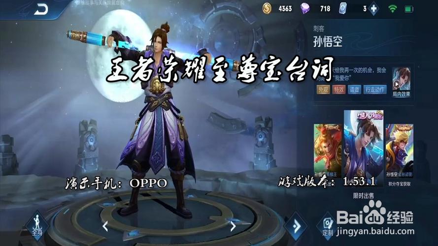 王者荣耀莫文蔚教学视频(王者莫问归演唱多亮)-第1张图片-于都网 王者荣耀莫文蔚教学视频(王者莫问归演唱多亮)-第1张图片-于都网