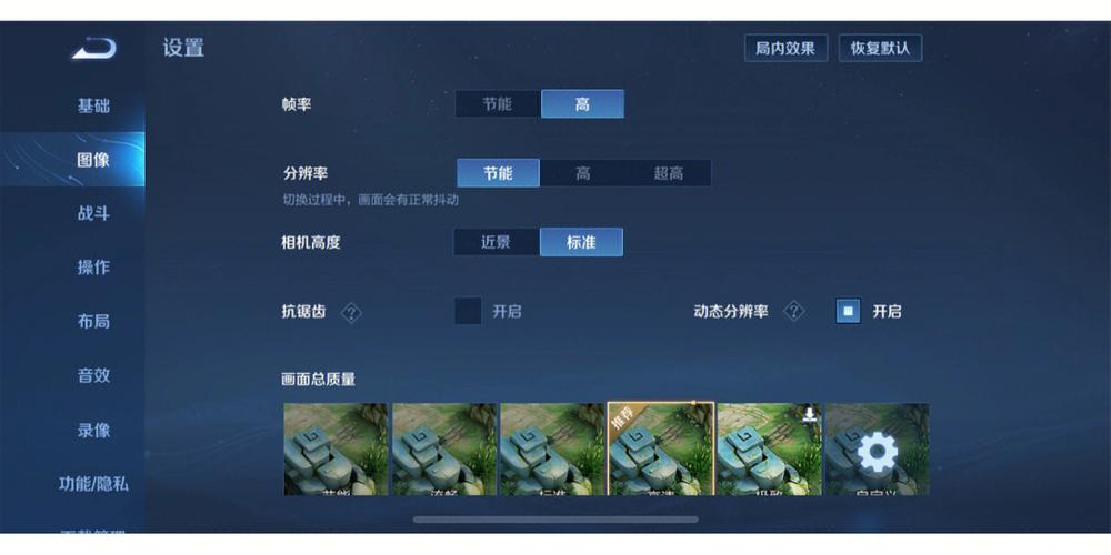 王者荣耀速成教学上王者,王者荣耀怎么快速学会-第2张图片-于都网 王者荣耀速成教学上王者,王者荣耀怎么快速学会-第2张图片-于都网