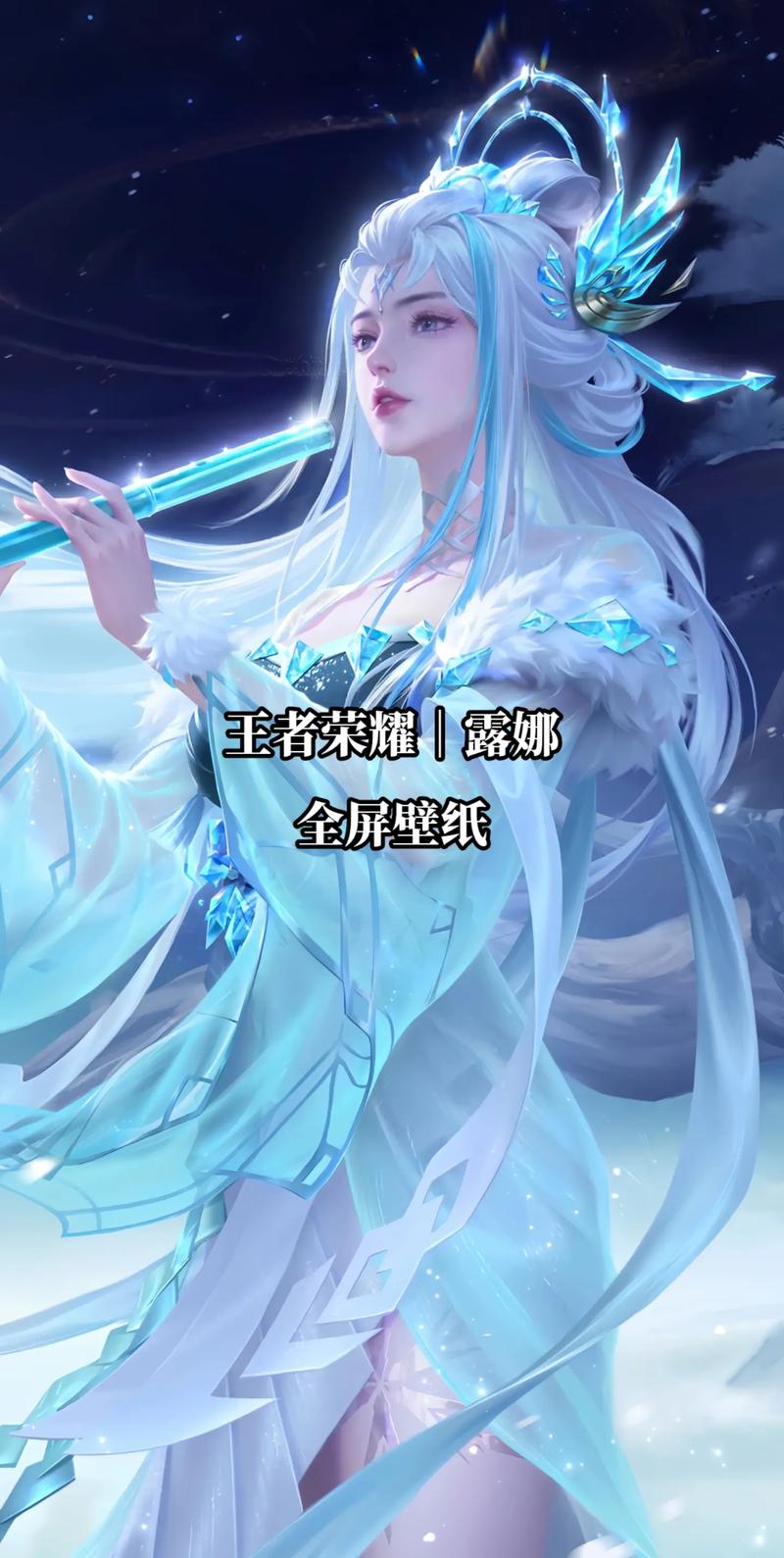 王者荣耀壁纸照片大全 - 王者荣耀壁纸合集-第4张图片-于都网 王者荣耀壁纸照片大全 - 王者荣耀壁纸合集-第4张图片-于都网