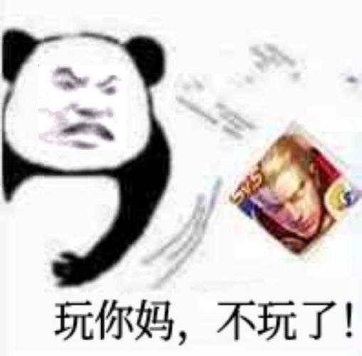 王者荣耀笑图片大全集 - 王者英雄笑图-第3张图片-于都网 王者荣耀笑图片大全集 - 王者英雄笑图-第3张图片-于都网