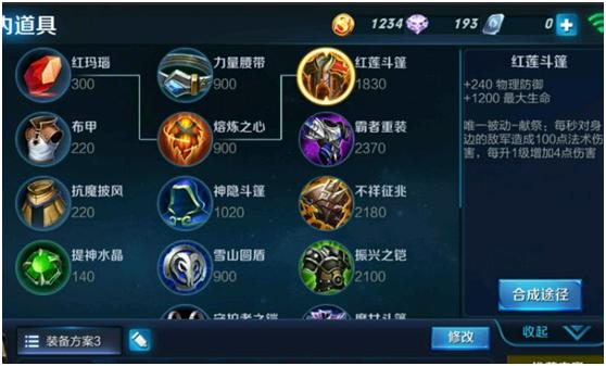 王者荣耀战士练级攻略(王者荣耀战士练级攻略大全)-第3张图片-于都网 王者荣耀战士练级攻略(王者荣耀战士练级攻略大全)-第3张图片-于都网