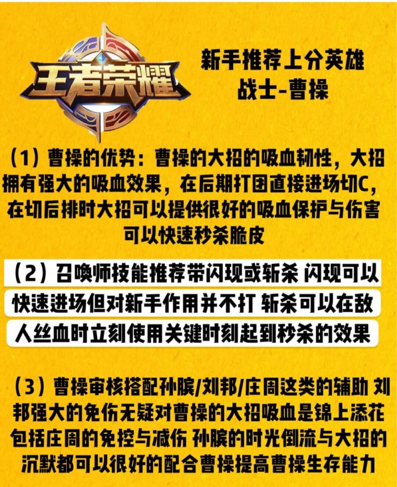 王者荣耀战士练级攻略(王者荣耀战士练级攻略大全)-第4张图片-于都网 王者荣耀战士练级攻略(王者荣耀战士练级攻略大全)-第4张图片-于都网