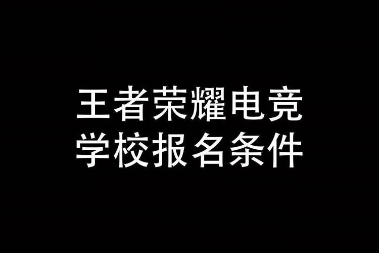 王者荣耀如何退学费教学(王者荣耀怎么退费申请)-第4张图片-于都网 王者荣耀如何退学费教学(王者荣耀怎么退费申请)-第4张图片-于都网