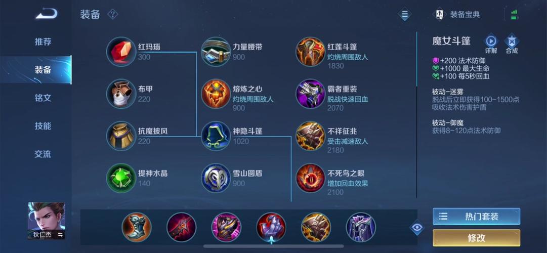 王者荣耀狄仁杰极限教学 - 王者荣耀 狄仁杰教学-第5张图片-于都网 王者荣耀狄仁杰极限教学 - 王者荣耀 狄仁杰教学-第5张图片-于都网