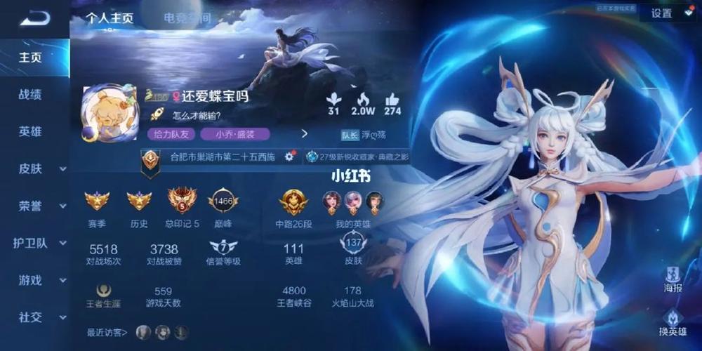 王者荣耀白银战士攻略，王者荣耀白银玩什么英雄好-第1张图片-于都网
