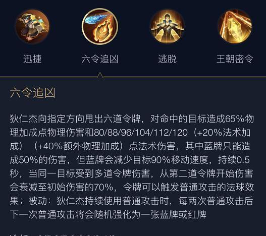 王者荣耀白银战士攻略，王者荣耀白银玩什么英雄好-第5张图片-于都网